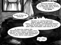 Превью выпуска №7