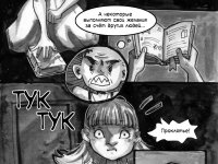 Превью выпуска №10