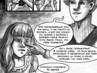 Превью выпуска №12