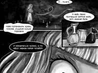 Превью выпуска №16