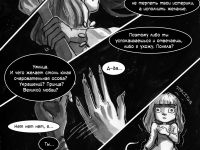 Превью выпуска №20
