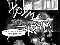 Превью выпуска №24