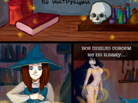 Превью выпуска №2