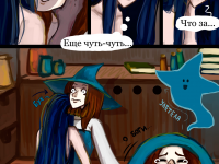 Превью выпуска №5