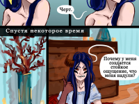 Превью выпуска №11