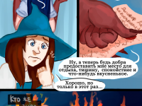 Превью выпуска №14