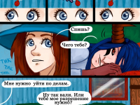 Превью выпуска №15