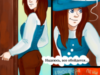 Превью выпуска №16