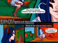 Превью выпуска №17