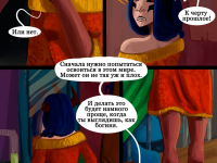 Превью выпуска №21