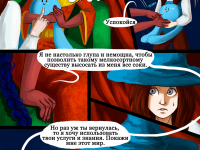 Превью выпуска №24