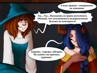 Превью выпуска №63