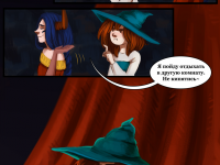 Превью выпуска №64