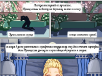 Превью выпуска №5