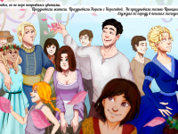 Превью выпуска №6