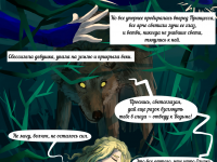 Превью выпуска №8