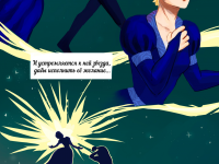 Превью выпуска №9