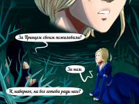 Превью выпуска №10