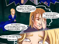 Превью выпуска №13