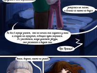 Превью выпуска №15