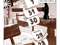 Превью выпуска №7