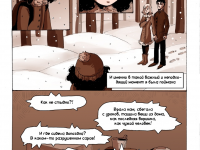 Превью выпуска №10