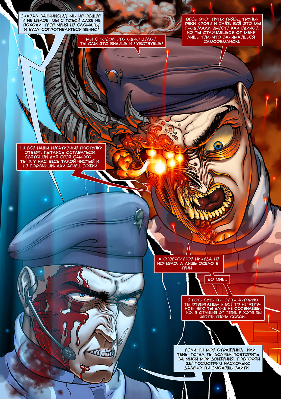 Отряд Варград XIII