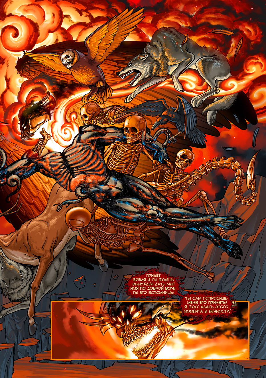 Отряд Варград XIII