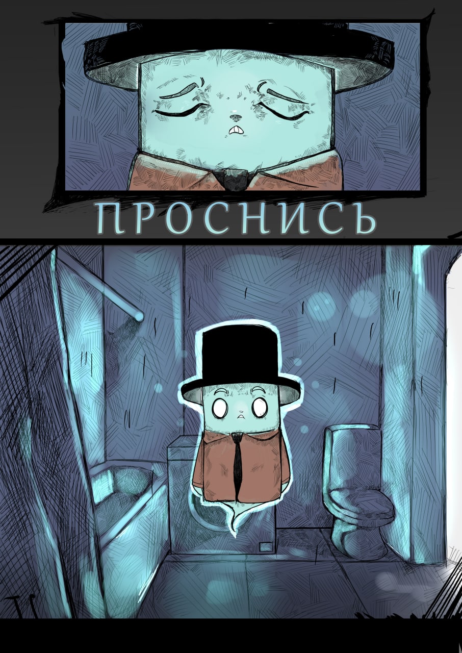 Начало 1 главы