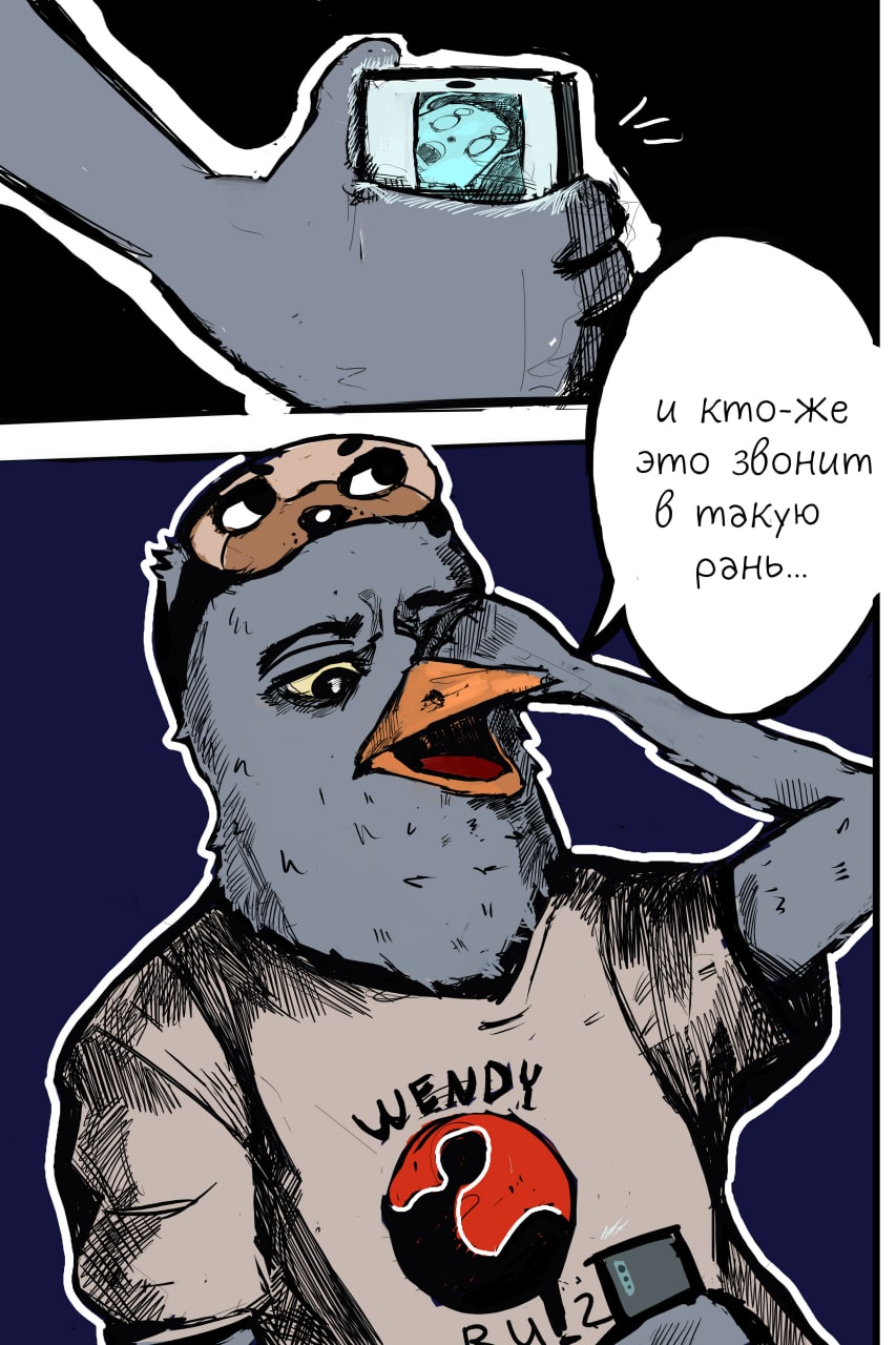 Комикс Andy Ghost: выпуск №14