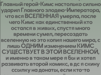 Превью выпуска №16