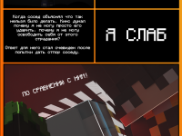 Превью выпуска №9