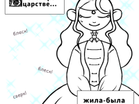 Превью выпуска №2