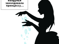 Превью выпуска №3