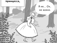 Превью выпуска №8