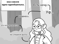 Превью выпуска №9