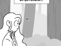 Превью выпуска №11