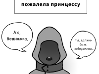 Превью выпуска №15
