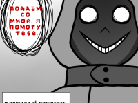 Превью выпуска №16