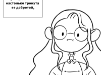 Превью выпуска №17