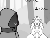 Превью выпуска №20