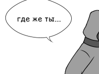 Превью выпуска №72