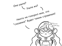 Превью выпуска №74
