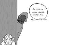 Превью выпуска №79