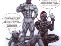 Превью выпуска №1