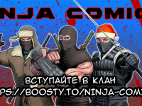 Превью выпуска №3