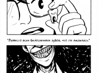 Превью выпуска №9