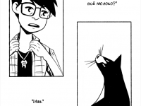 Превью выпуска №12