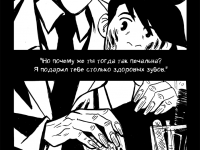 Превью выпуска №17