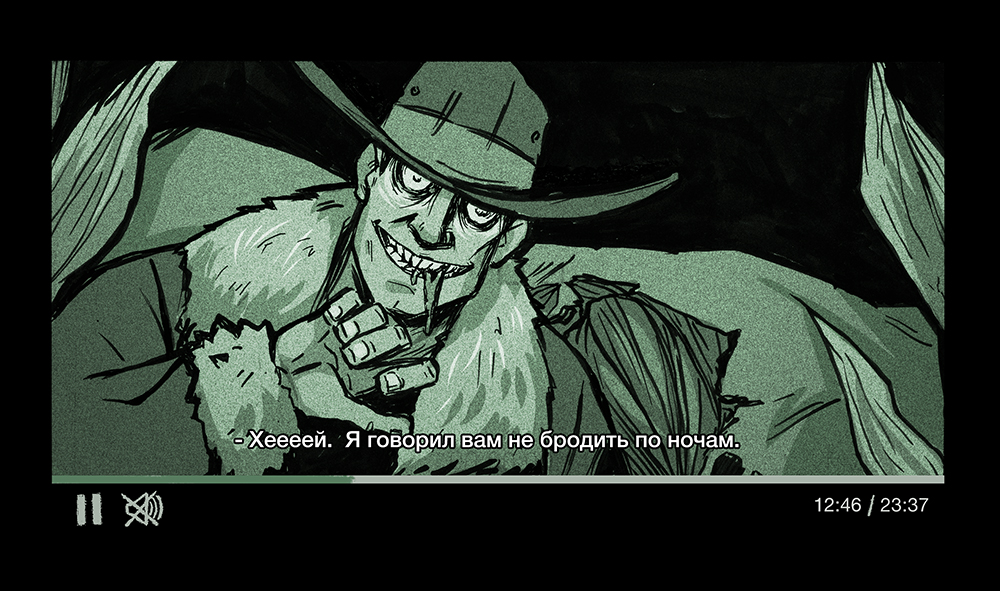 Комикс Скотоеды: выпуск №29